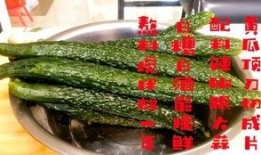 网红瓜不甜沾酱吃,沾酱吃出新风味